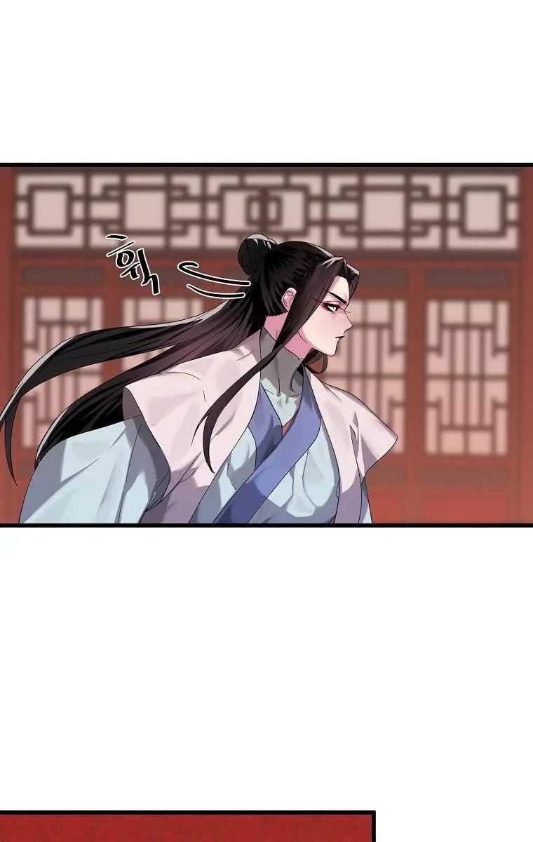 Volcanic Age Chapter 192 Page 2