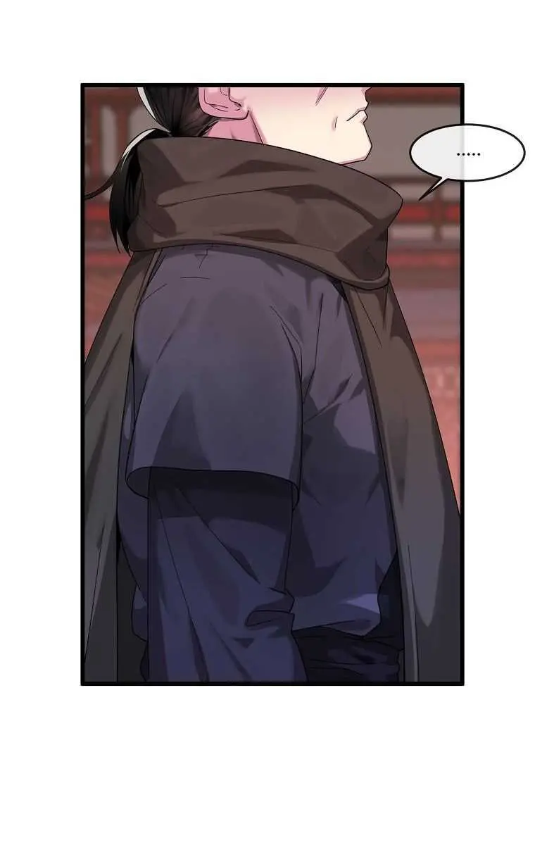 Volcanic Age Chapter 192 Page 5