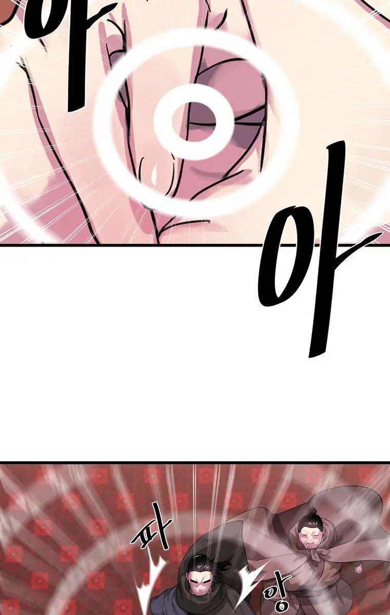 Volcanic Age Chapter 192 Page 12