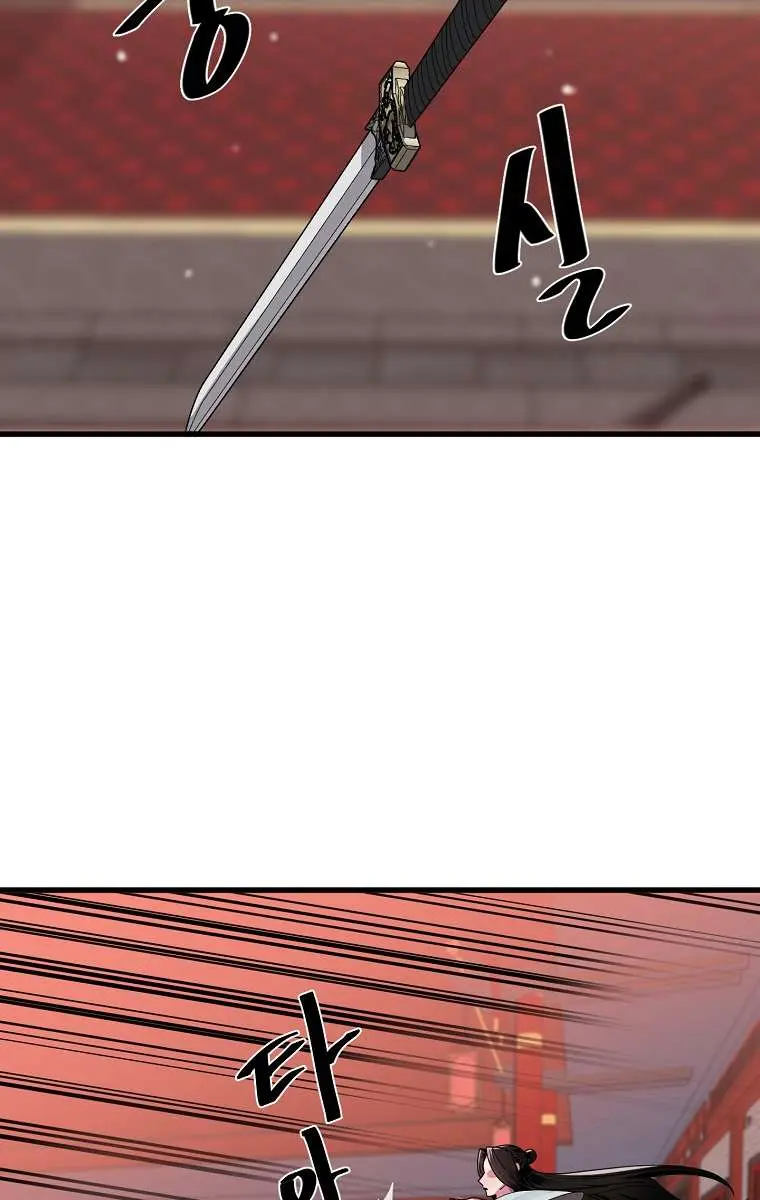 Volcanic Age Chapter 192 Page 17