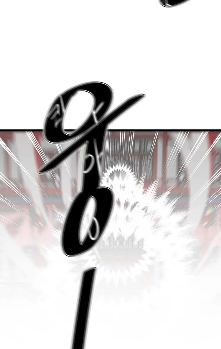 Volcanic Age Chapter 192 Page 26