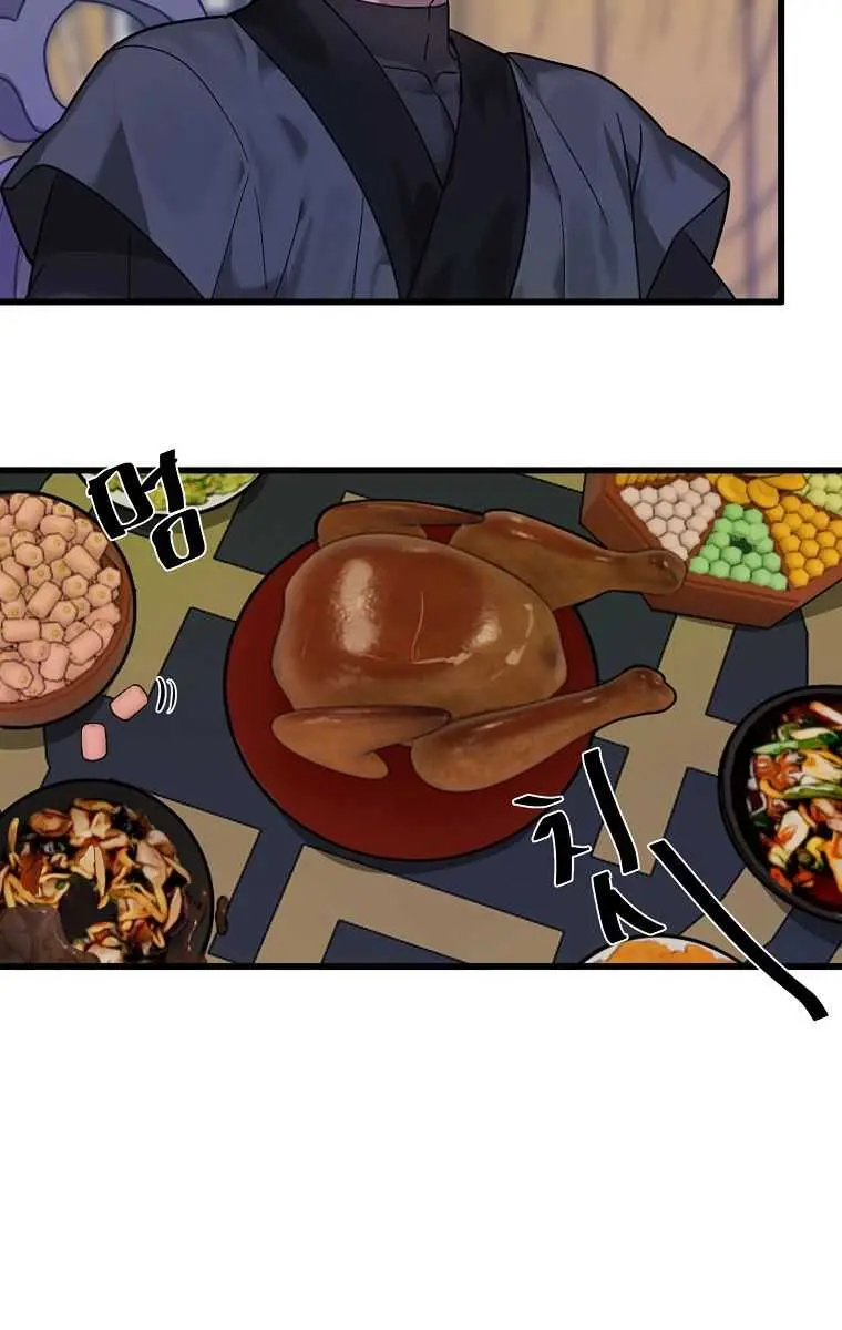 Volcanic Age Chapter 192 Page 64