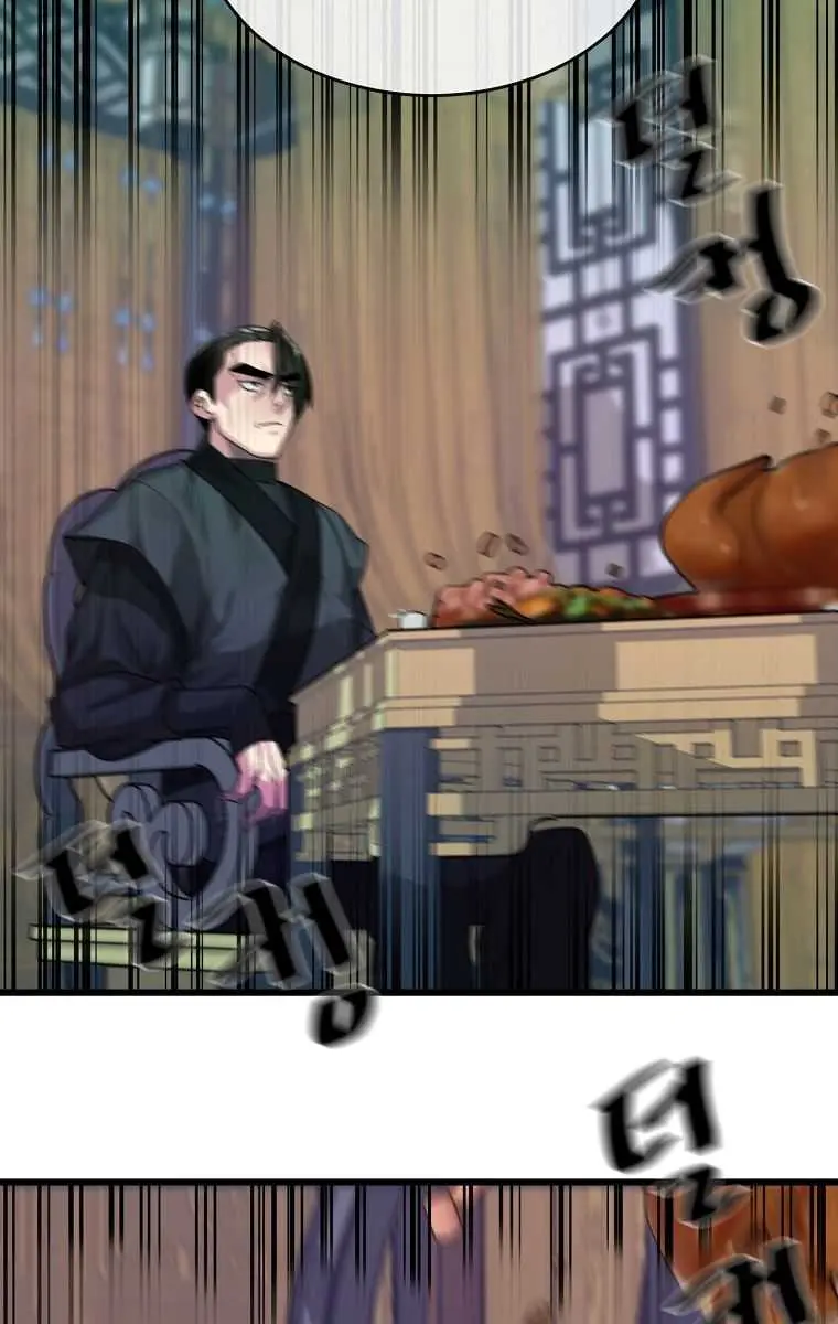 Volcanic Age Chapter 192 Page 76