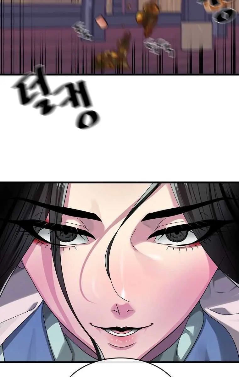 Volcanic Age Chapter 192 Page 77