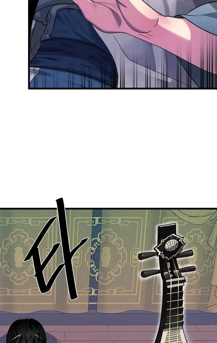 Volcanic Age Chapter 192 Page 79