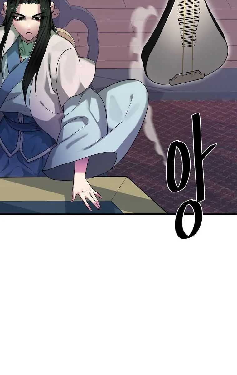 Volcanic Age Chapter 192 Page 80