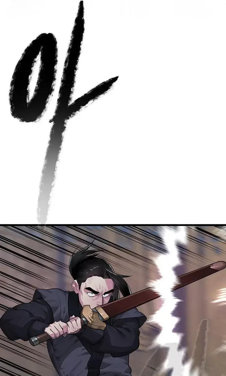 Volcanic Age Chapter 193 Page 35