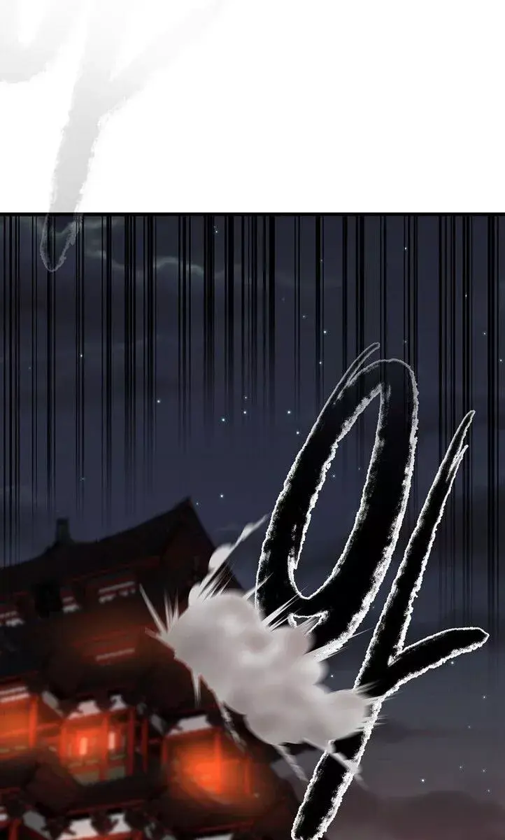 Volcanic Age Chapter 193 Page 39