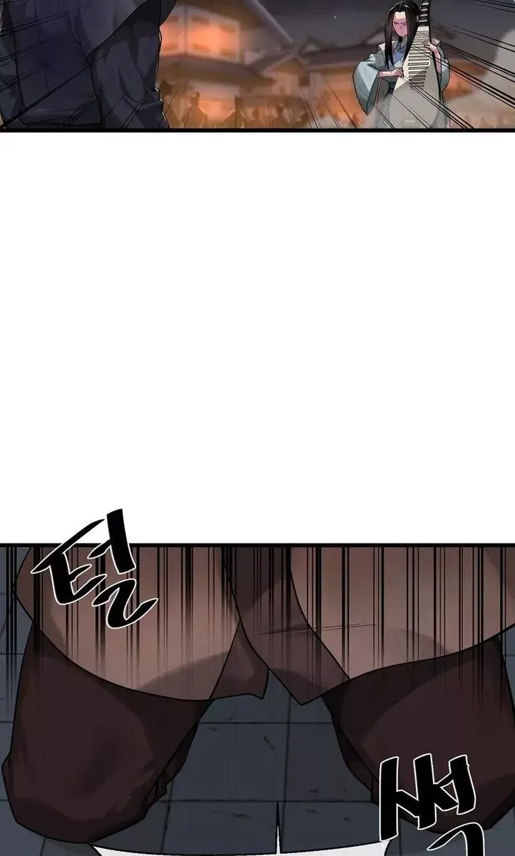 Volcanic Age Chapter 193 Page 63