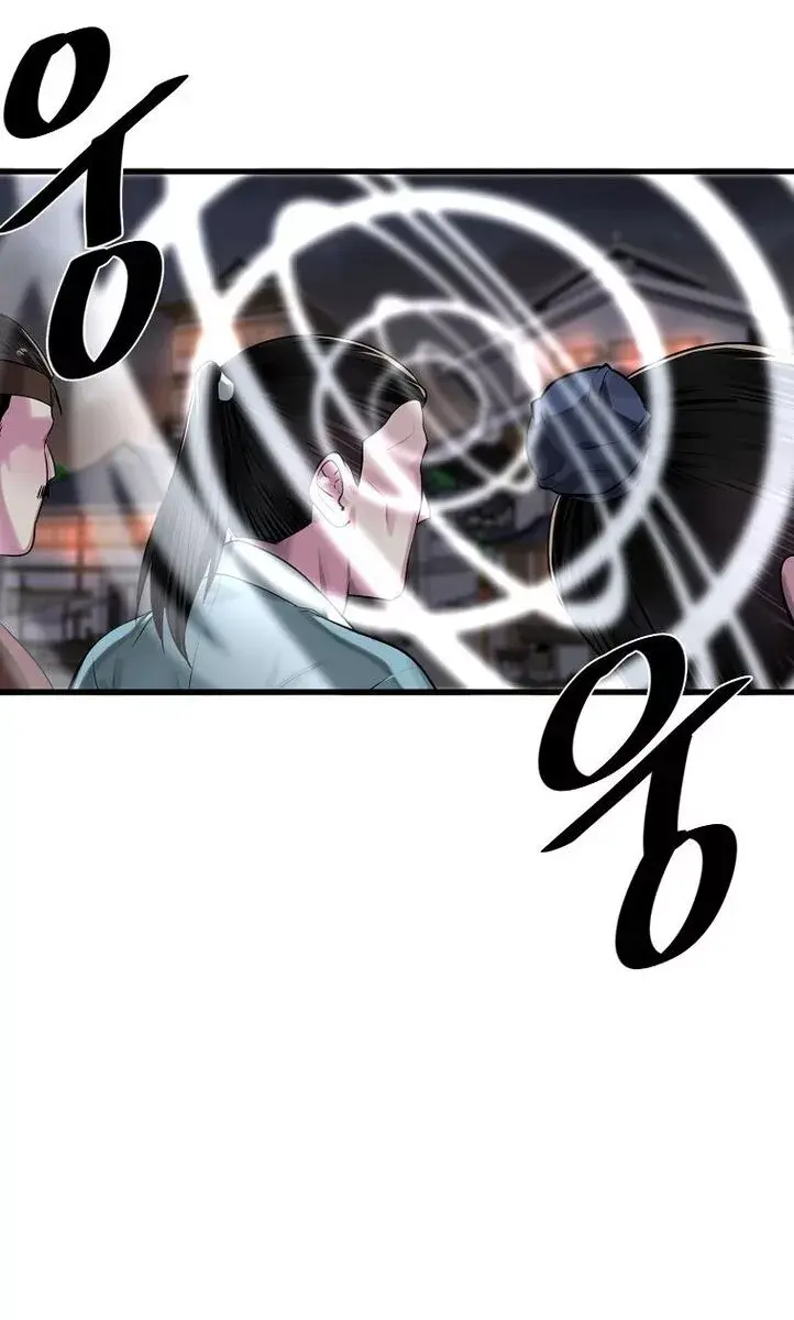 Volcanic Age Chapter 193 Page 80