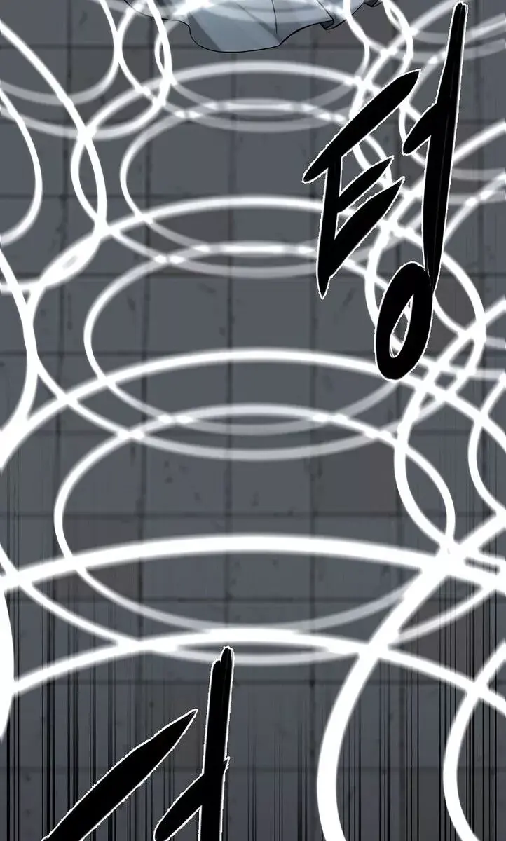 Volcanic Age Chapter 193 Page 92