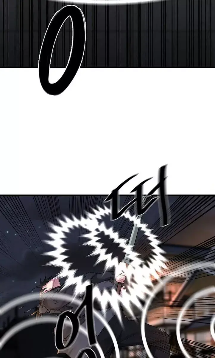 Volcanic Age Chapter 193 Page 94