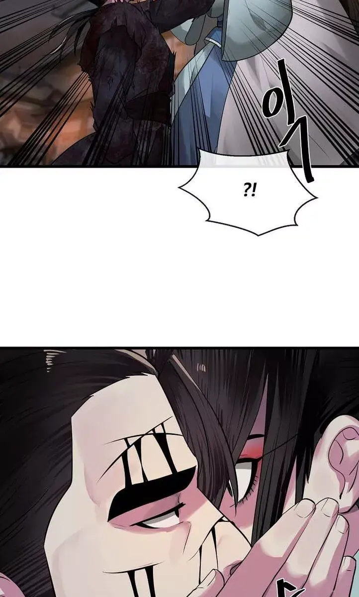 Volcanic Age Chapter 193 Page 112