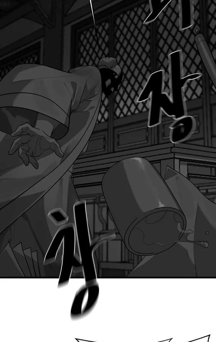 Volcanic Age Chapter 194 Page 23