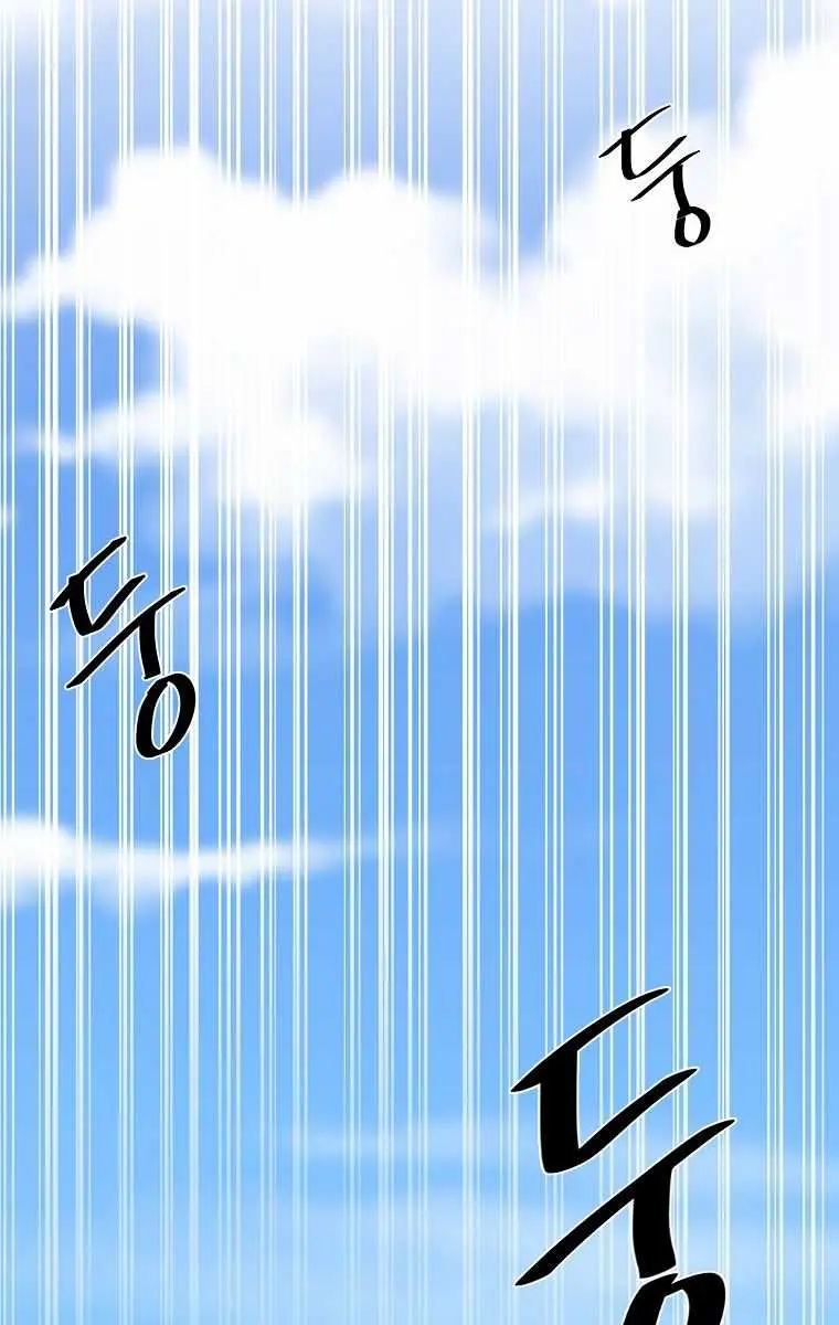 Volcanic Age Chapter 194 Page 66