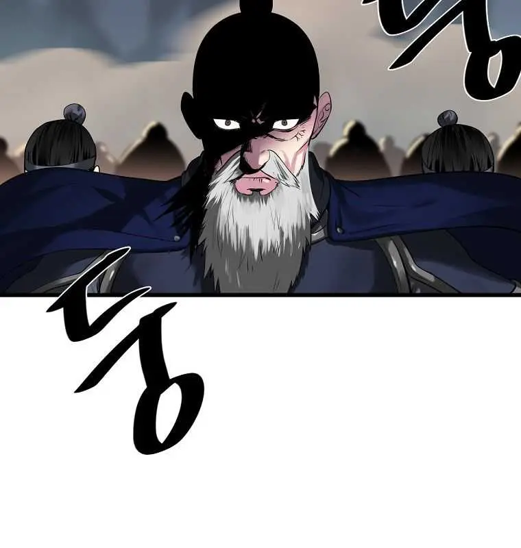 Volcanic Age Chapter 194 Page 69