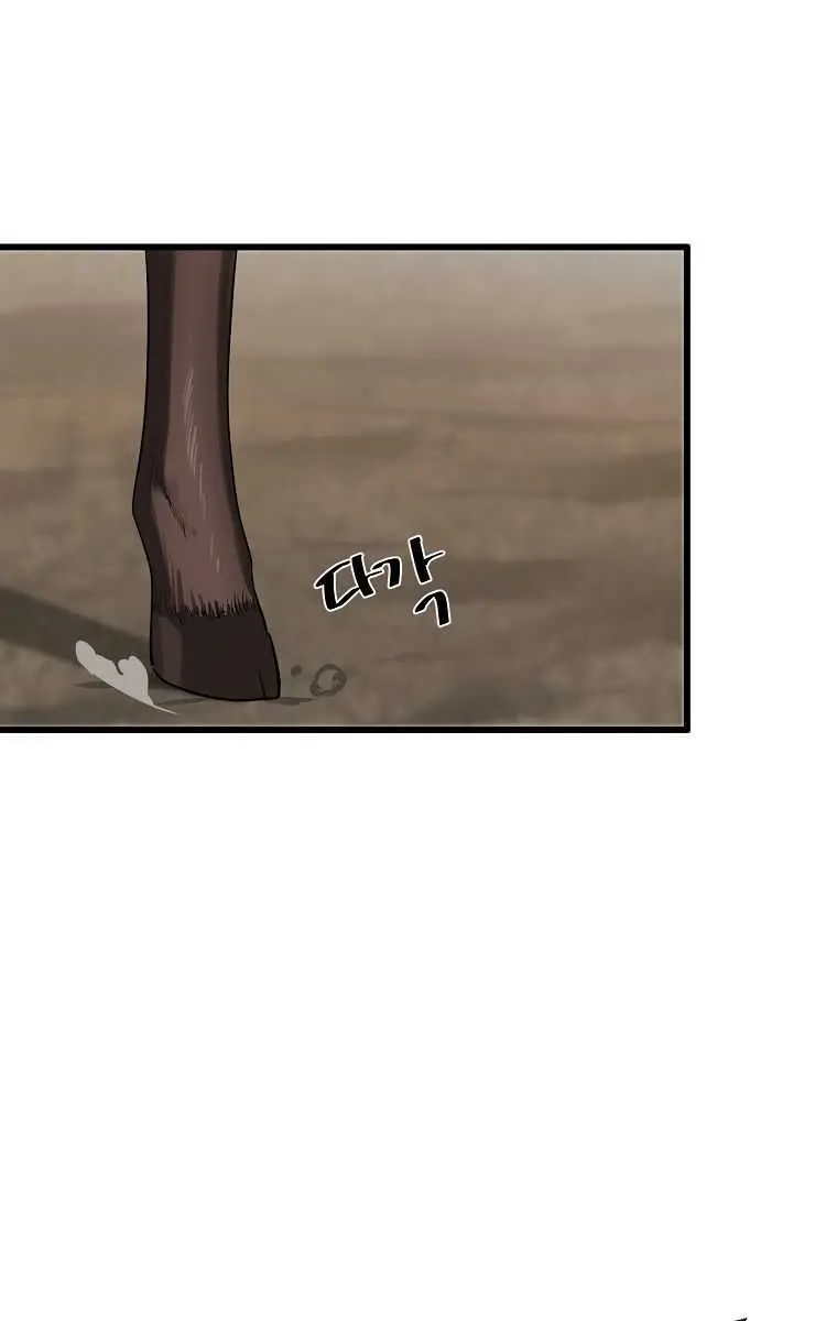 Volcanic Age Chapter 194 Page 70