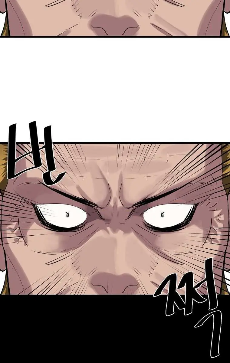 Volcanic Age Chapter 194 Page 80