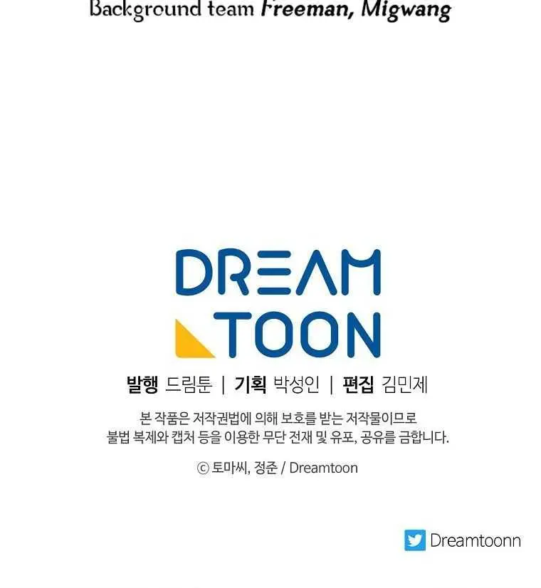 Volcanic Age Chapter 194 Page 93