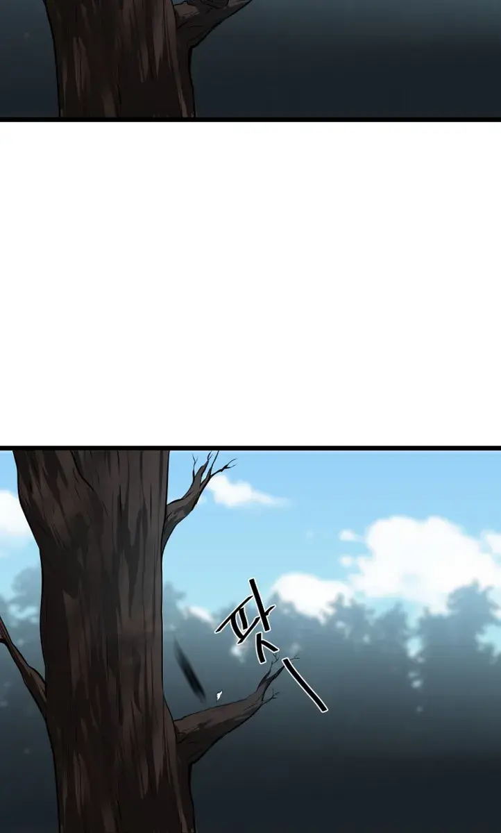 Volcanic Age Chapter 195 Page 5