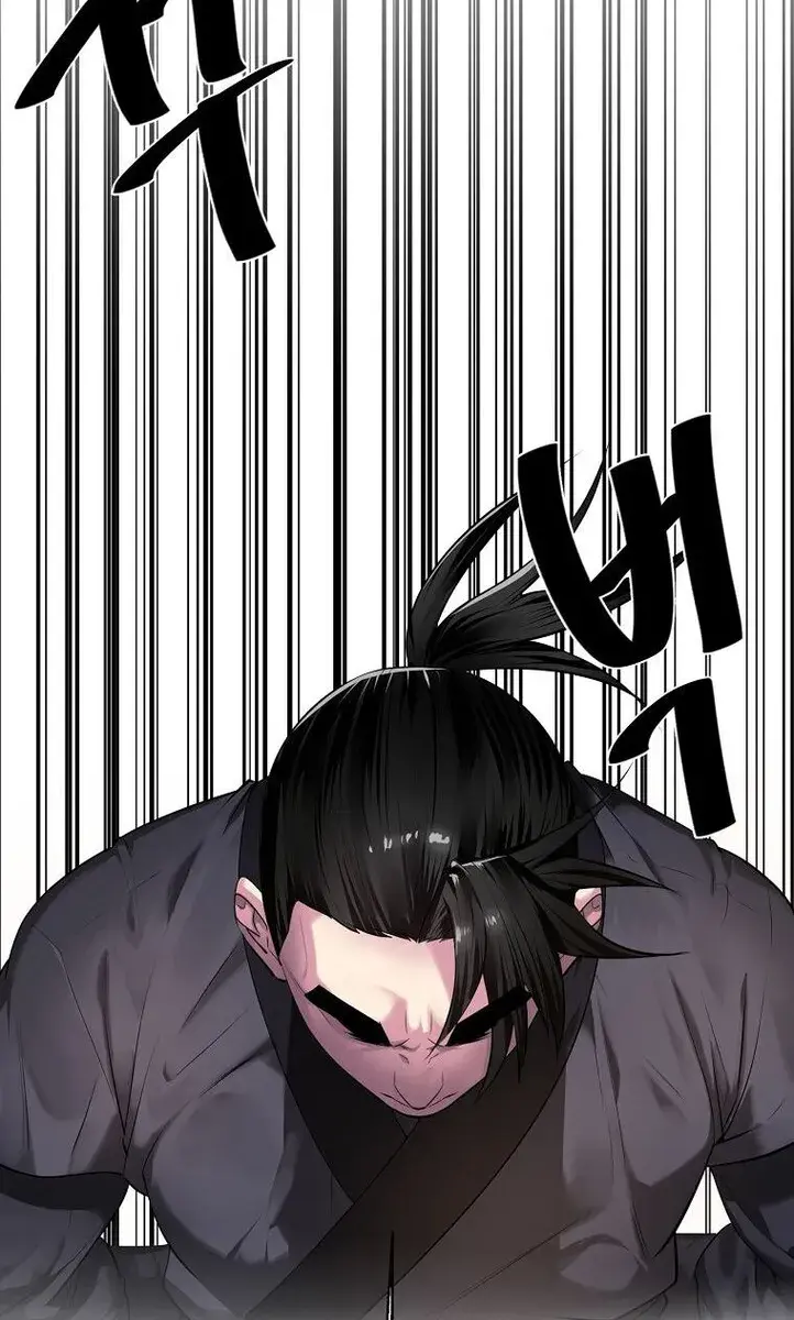 Volcanic Age Chapter 195 Page 83