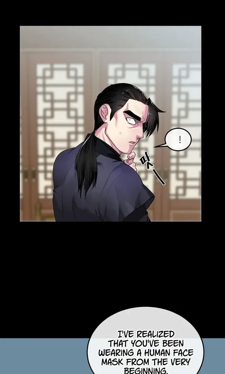 Volcanic Age Chapter 195 Page 105