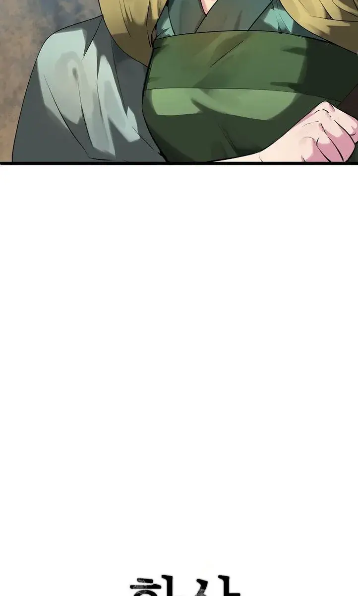 Volcanic Age Chapter 195 Page 112