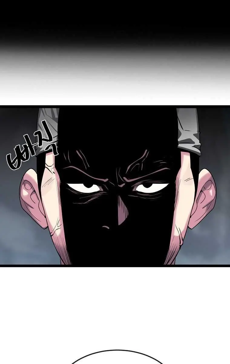 Volcanic Age Chapter 196 Page 30