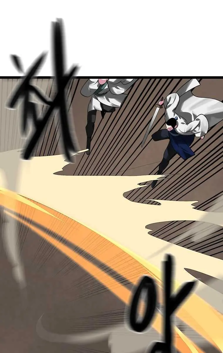 Volcanic Age Chapter 196 Page 52