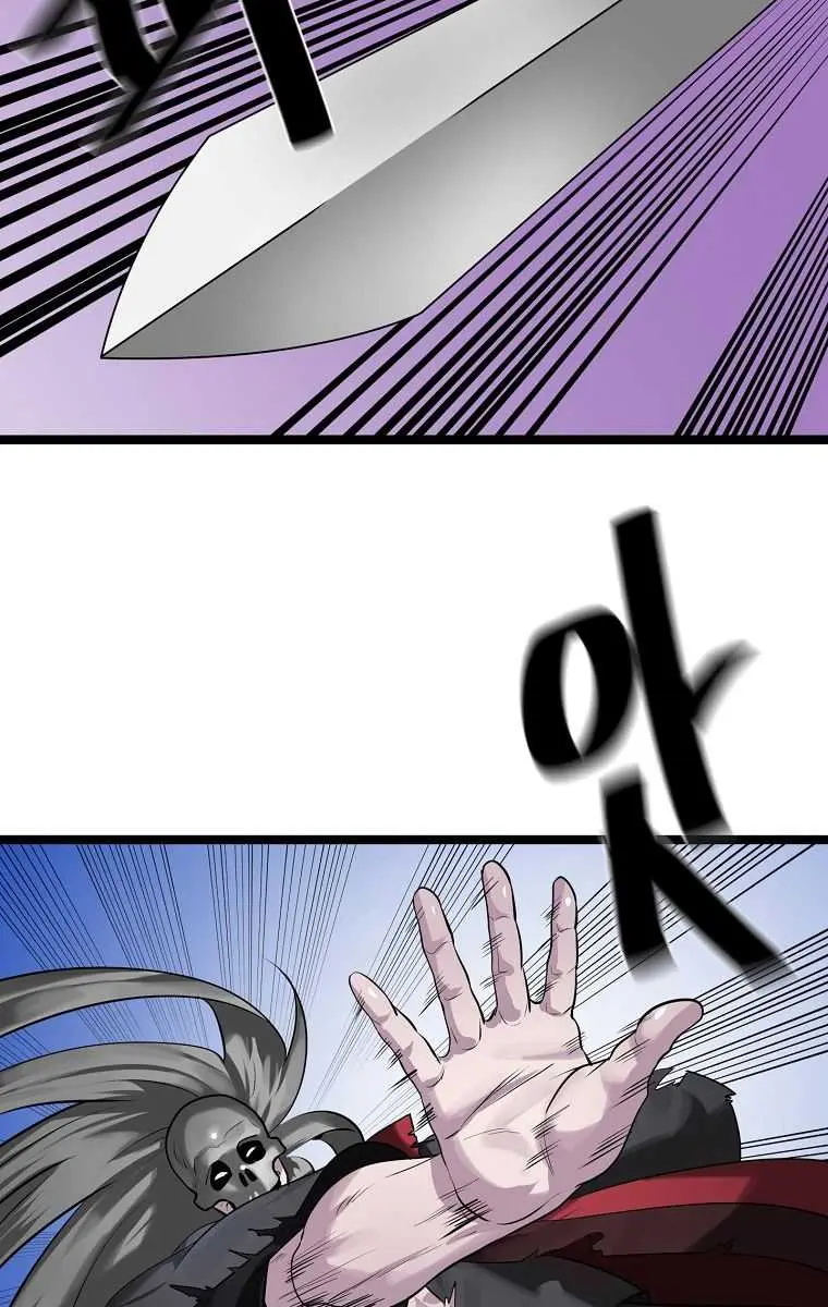 Volcanic Age Chapter 196 Page 57