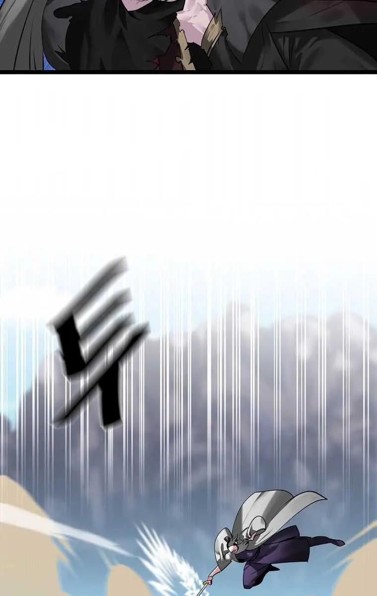 Volcanic Age Chapter 196 Page 58