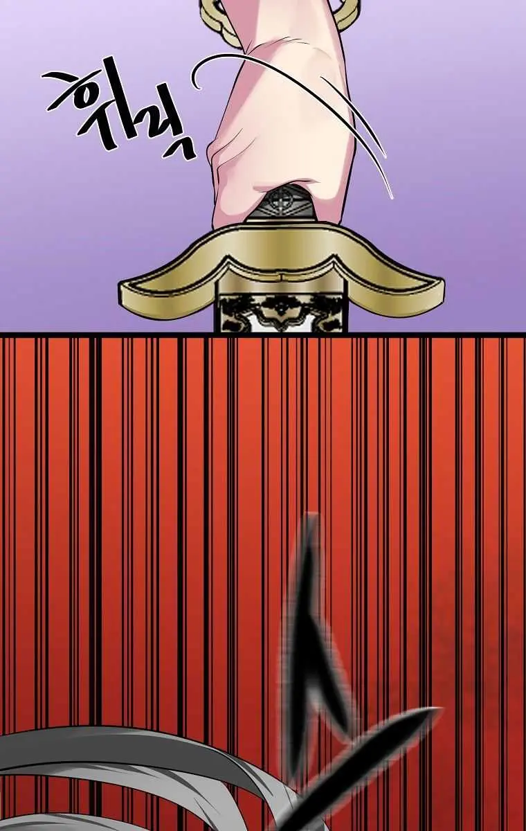 Volcanic Age Chapter 196 Page 68