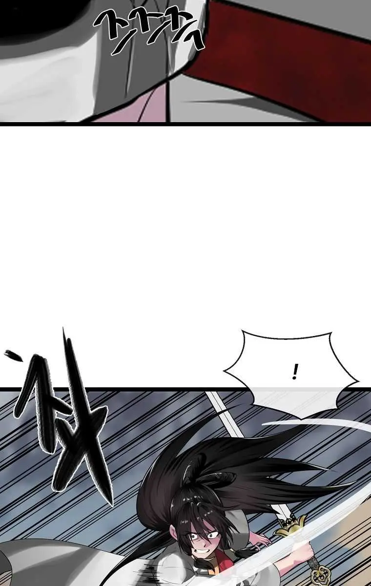 Volcanic Age Chapter 196 Page 72