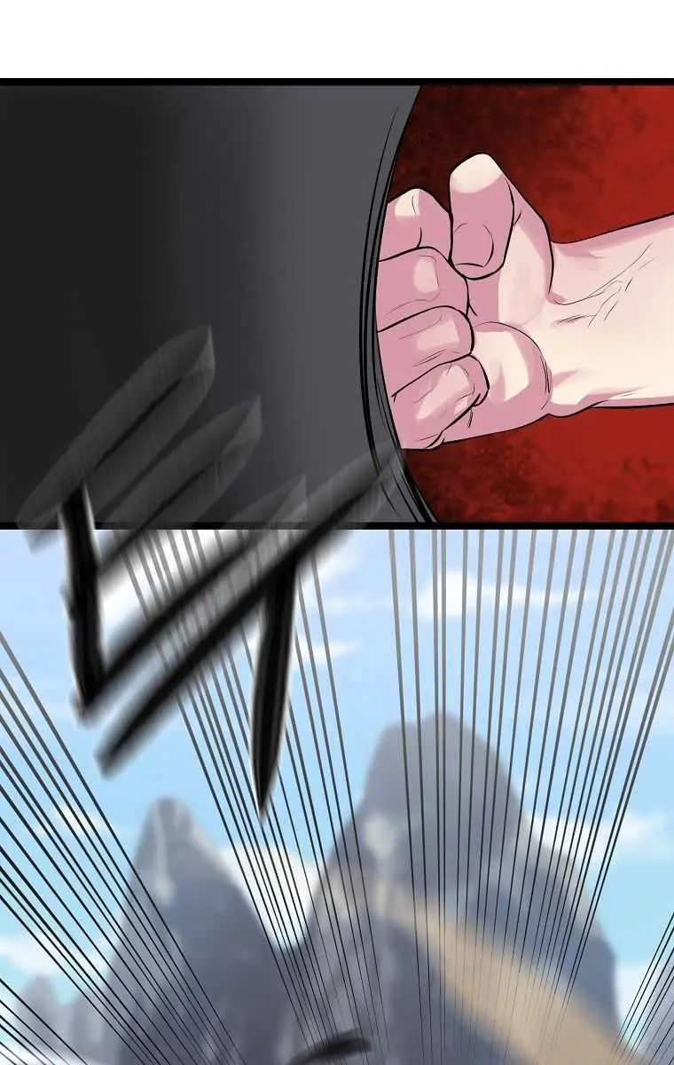 Volcanic Age Chapter 196 Page 79