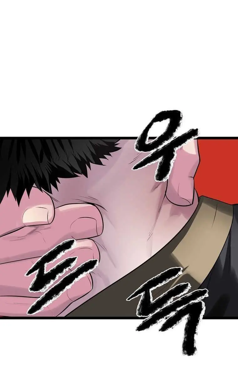 Volcanic Age Chapter 196 Page 89