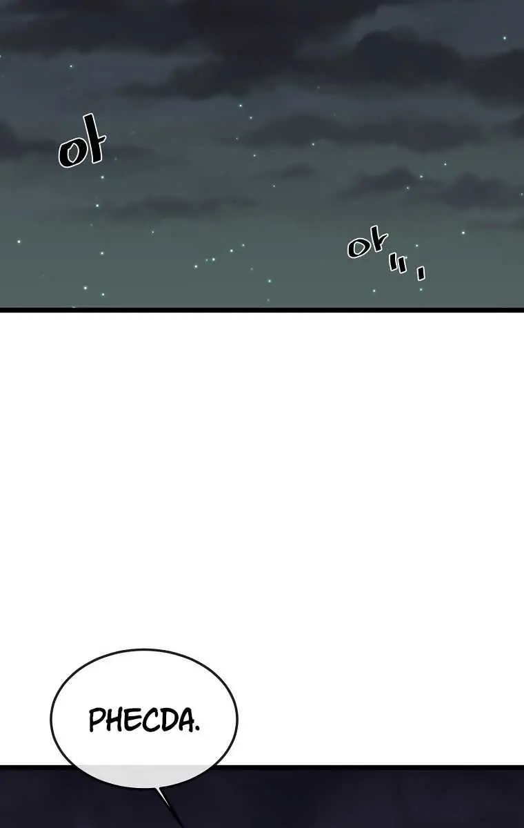 Volcanic Age Chapter 197 Page 3