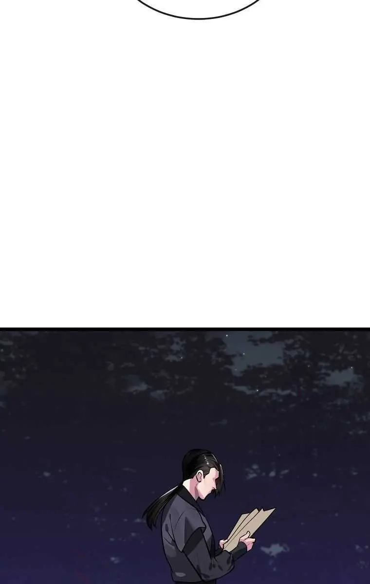 Volcanic Age Chapter 197 Page 28