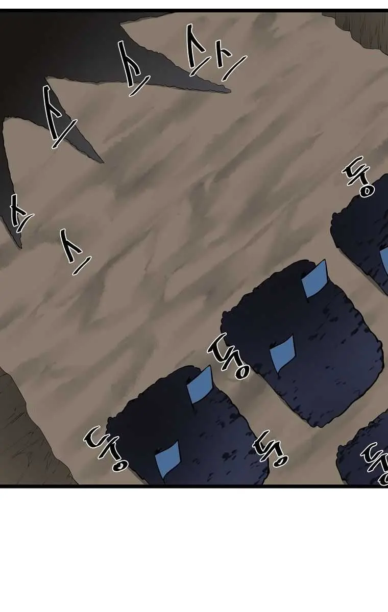 Volcanic Age Chapter 197 Page 65