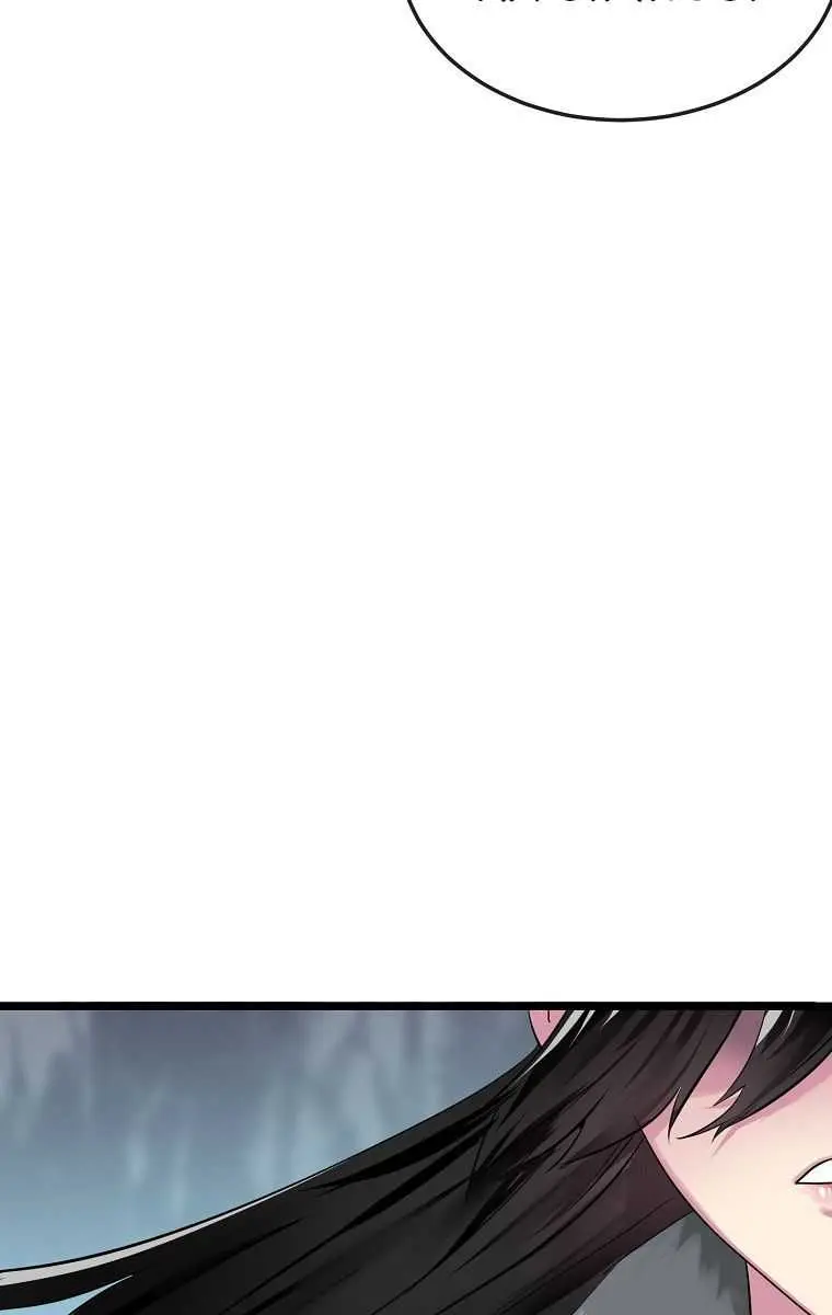 Volcanic Age Chapter 197 Page 67