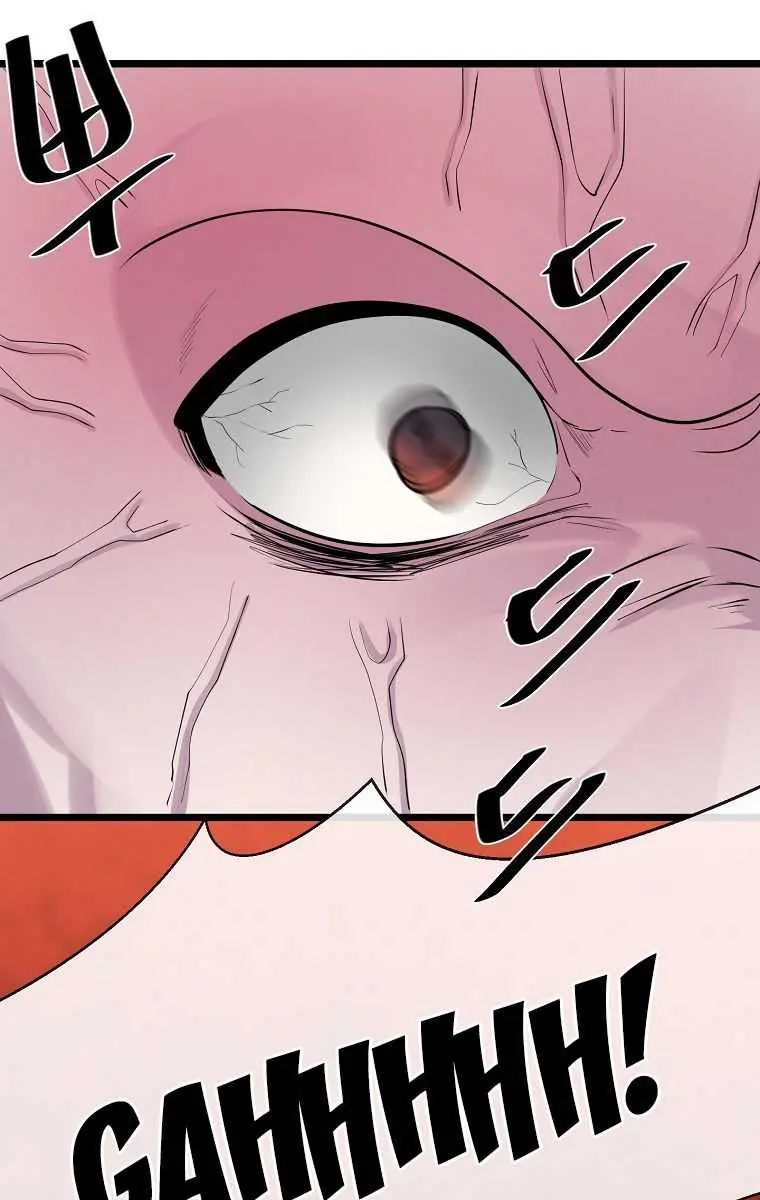 Volcanic Age Chapter 197 Page 71