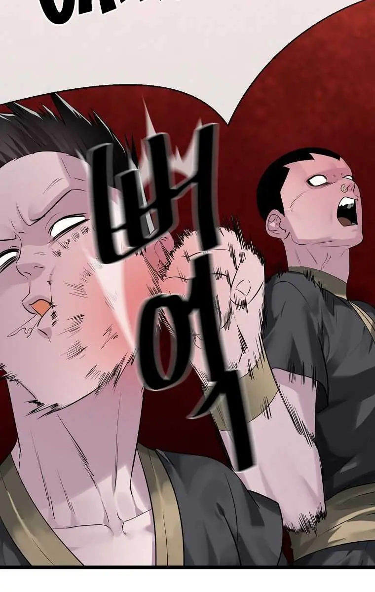 Volcanic Age Chapter 197 Page 72