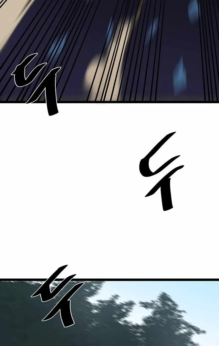 Volcanic Age Chapter 198 Page 6