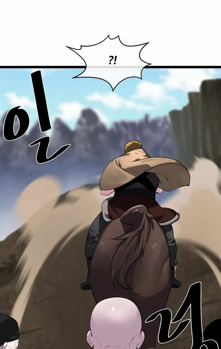 Volcanic Age Chapter 198 Page 10