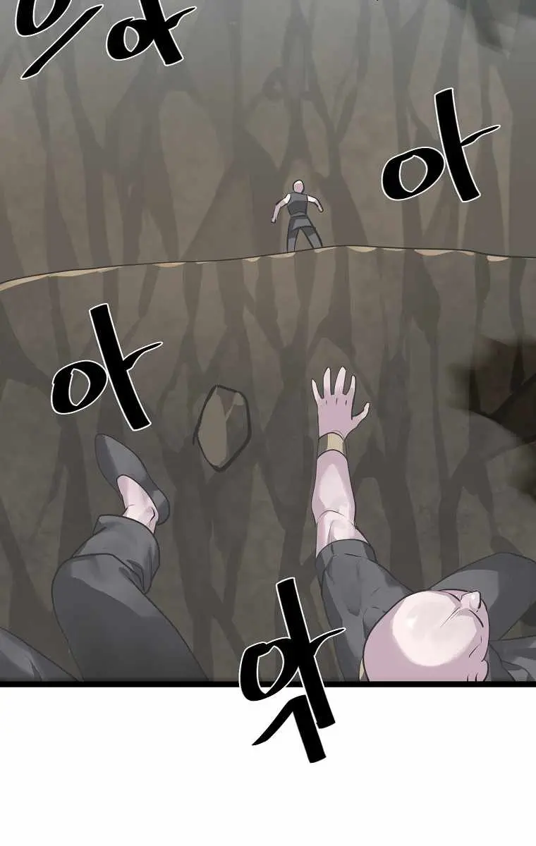 Volcanic Age Chapter 198 Page 16