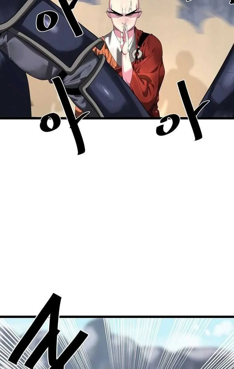 Volcanic Age Chapter 199 Page 8