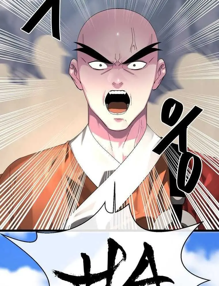 Volcanic Age Chapter 199 Page 9