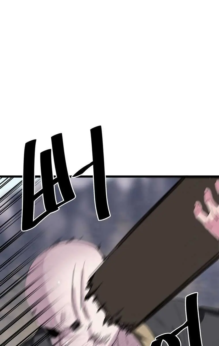 Volcanic Age Chapter 199 Page 37