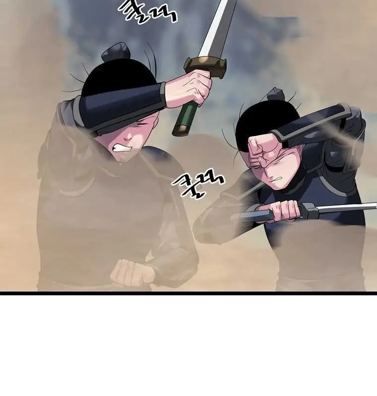 Volcanic Age Chapter 199 Page 51