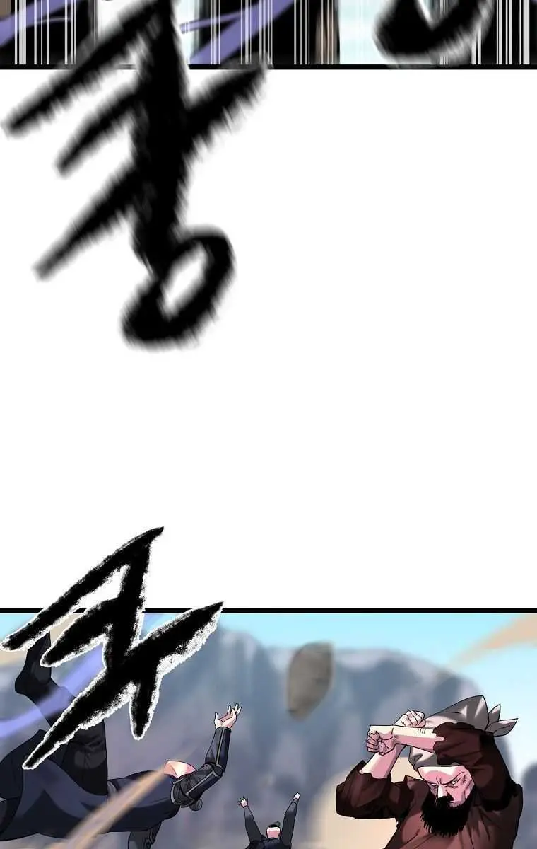 Volcanic Age Chapter 199 Page 77