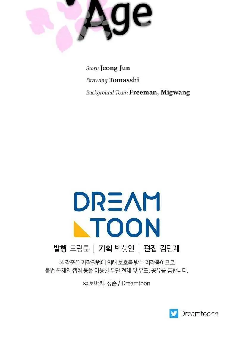 Volcanic Age Chapter 199 Page 84